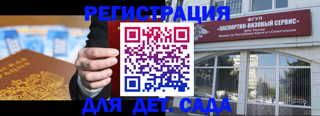прописка иностранных граждан в Воронежской области